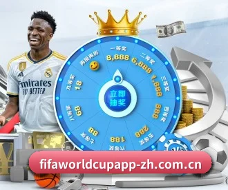畅享世界杯 APP（FIFA WorldCUP）